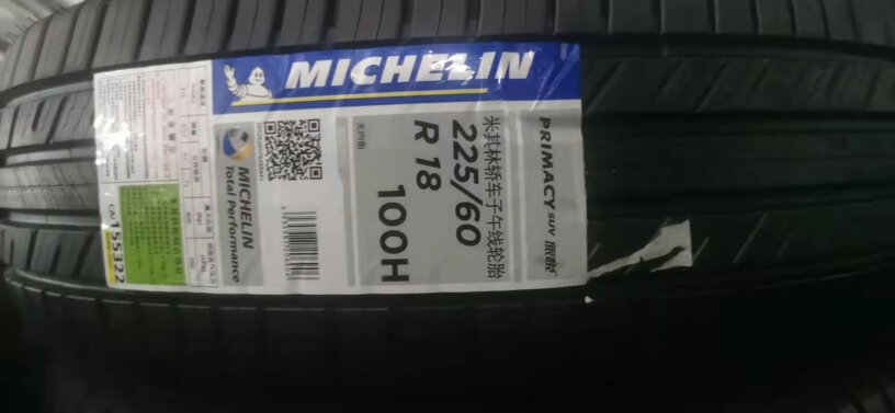 京东养车215普利司通养车汽车轮胎京东轮胎可以入手吗？真相揭秘实际情况！