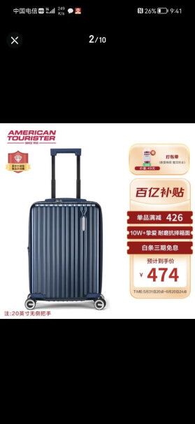 美旅箱包旅行箱美旅万向轮拉杆箱2079B顺滑箱包是大品牌吗？真相揭秘实际情况！