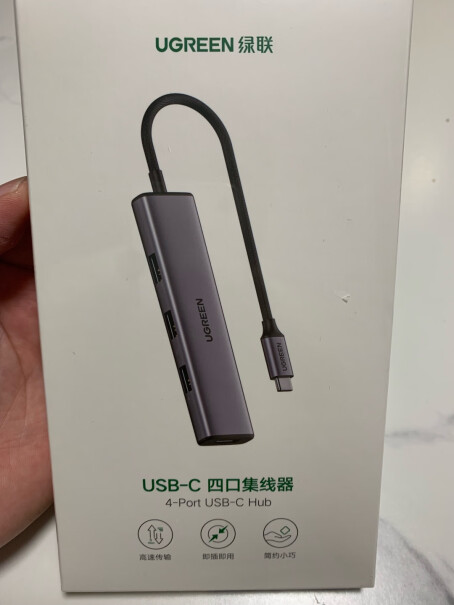 绿联集线器USB3.0分线器HUB拓展扩展高速怎么样入手更具性价比？小白必看！