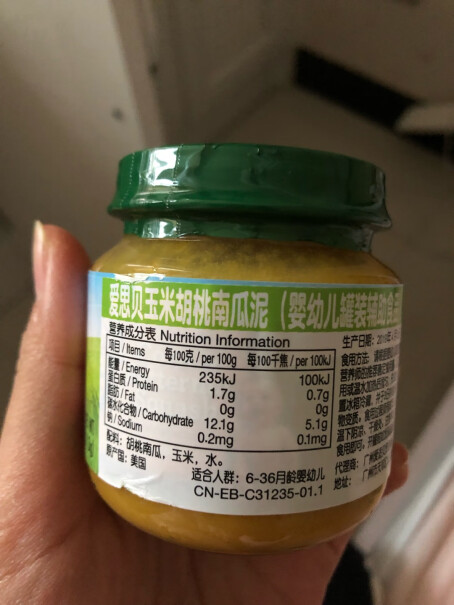 米粉-菜粉爱思贝EARTH’SBEST可以入手吗？优缺点大全？