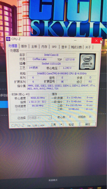 英特尔 i5-9600K CPU处理器我想问下，这次9900ks有一个牛皮纸的外包装，上边的upc条码编号和ean条码编号，和cpu球体包装上的不一样吗？