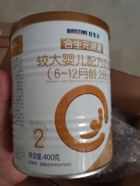 合生元贝塔星婴儿配方奶粉挂壁吗？奶粉可溶解吗？