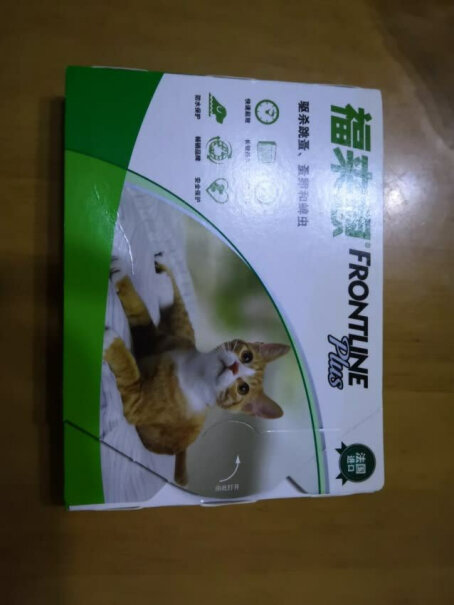 福来恩猫体外驱虫滴剂0.5ml*6支装大家收到盒子是完整的还是打开的？