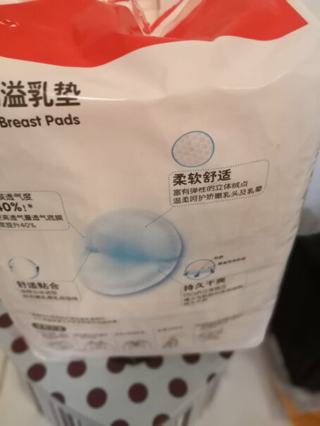 哺乳用品贝亲一次性防溢乳垫哺乳防漏隔奶垫120片+12片评测质量怎么样！评测好不好用？