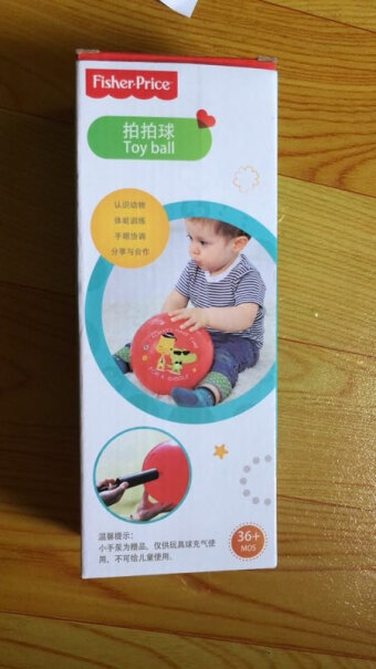 费雪玩具玩具球这个小皮球里面有铃铛吗？
