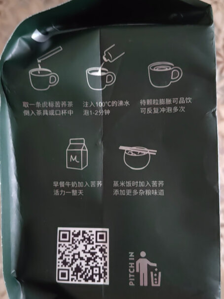 虎标养生茶苦荞茶350g/独立小袋装评测值得入手吗？使用情况报告！