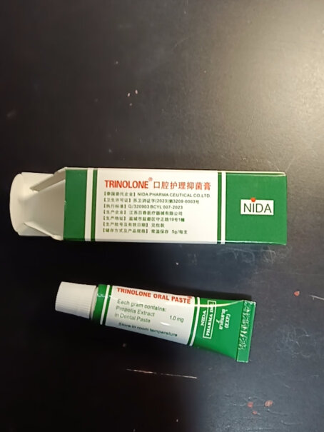 TRINOLONE ORAL PASTE口喷TRINOLONE口腔膏 泰国NIDA TRINOLON有用吗，口腔溃疡可以用吗。效果怎么样。有副作用吗？