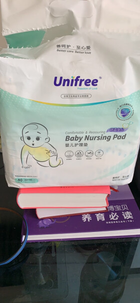 婴童隔尿垫-巾unifree婴儿隔尿垫新生儿一次性护理垫评测比较哪款好,优缺点质量分析参考！