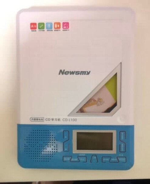 纽曼CD学习机CD-H180学生光盘复读机孩子听英语我用，这款怎么样？