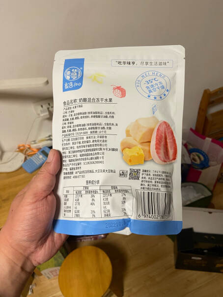 华味亨冻干30g袋装奶酪零食小吃休闲水果分析性价比质量怎么样？达人专业评测？