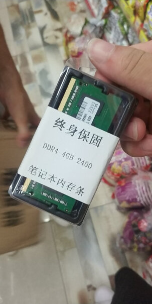 海力士笔记本内存条4G DDR4质量怎么样值不值得买,功能介绍？