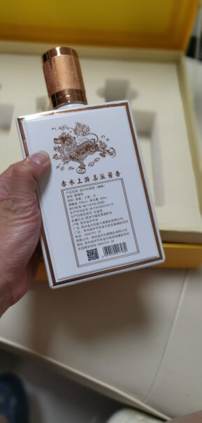 金沙古礼盒装酱香型貔貅古液纯粮500ml礼庆自饮好不好？使用感受！