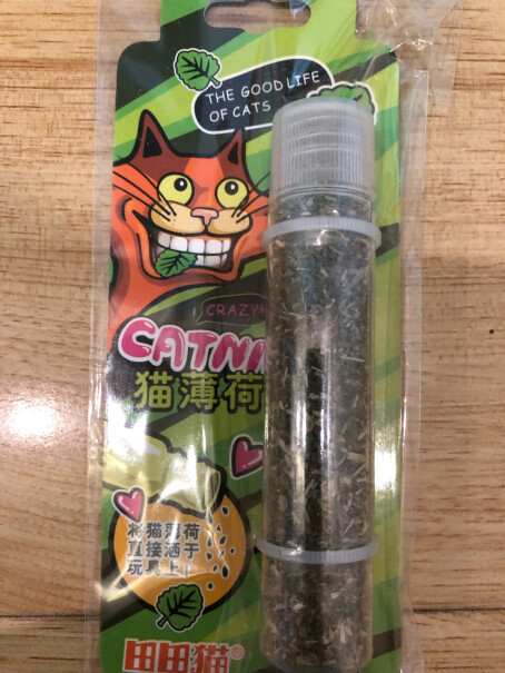 田田猫宠物猫用品猫零食猫薄荷粉末猫草独立包装猫薄荷保质期多久？