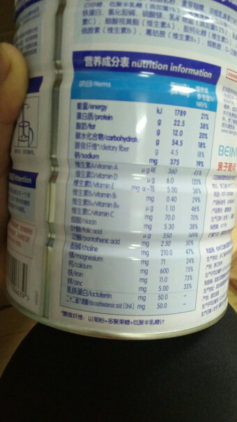 贝因美孕妇配方奶粉700克孕期适用这个奶粉喝的有腥味吗？很多说孕妇奶粉有腥味？