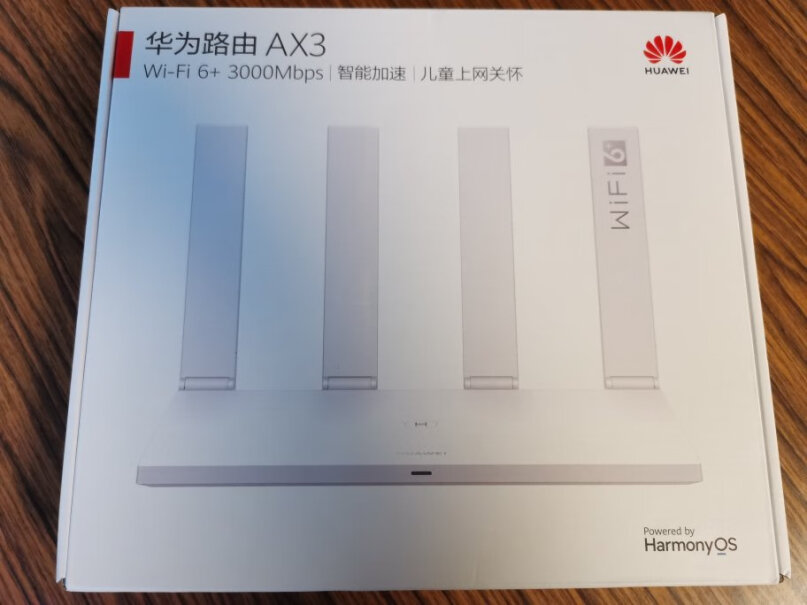 HUAWEIAX3wifi6路由器华为这个包装里面是没有塑料包装的吗？