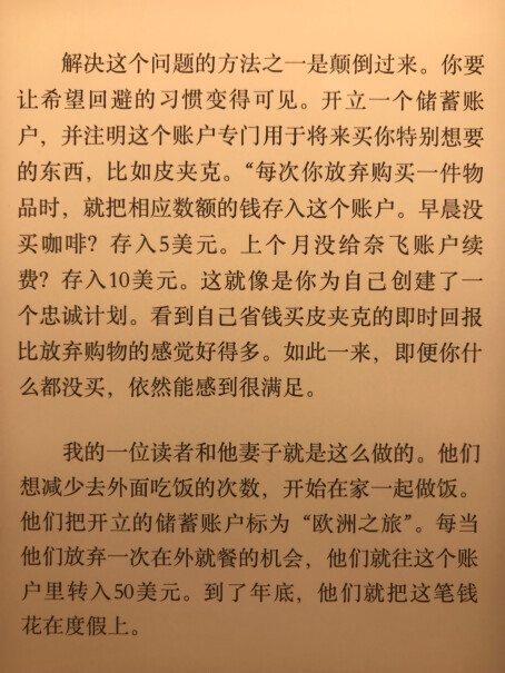 Kindle Paperwhite 经典版 8G买单主机，有送保护套吗？看评价说有送的。