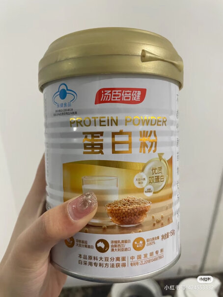 汤臣倍健蛋白粉蛋白质乳清倍健600g汤臣补品营养品爆料怎么样？最新评测揭秘！