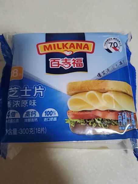 百吉福（MILKANA） 芝士片奶酪 原味 300g可以做面包吗？