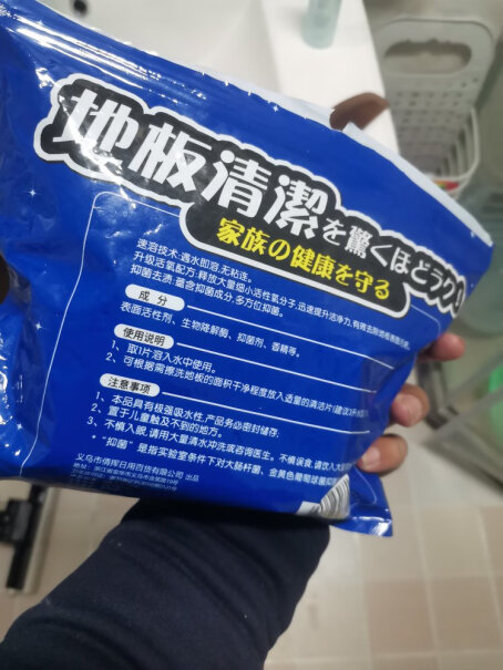 地板清洁剂500ml*3瓶瓷砖清洁剂国产的为什么要写日文？