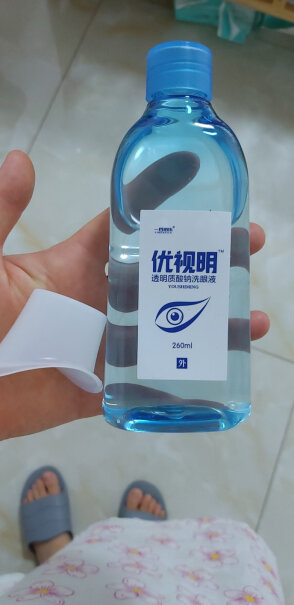 眼部保健恒华康优视明洗眼液洗眼水眼部护理液洗眼睛润眼液洗眼杯三瓶装网友诚实不欺人！可以入手吗？