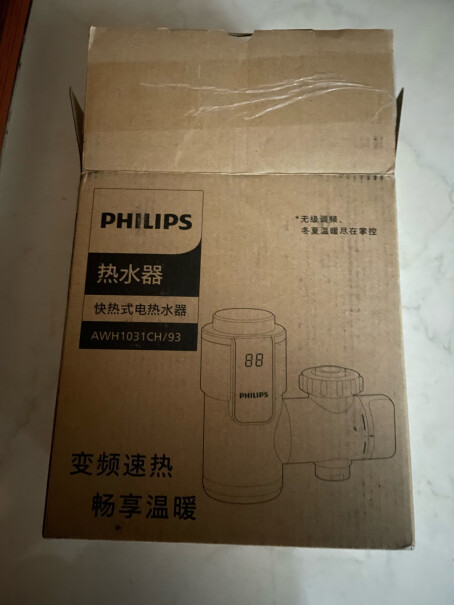 热式PhilipsAWH1031速热免漏保飞利浦电热水龙头选购技巧有哪些？测评结果震惊你！