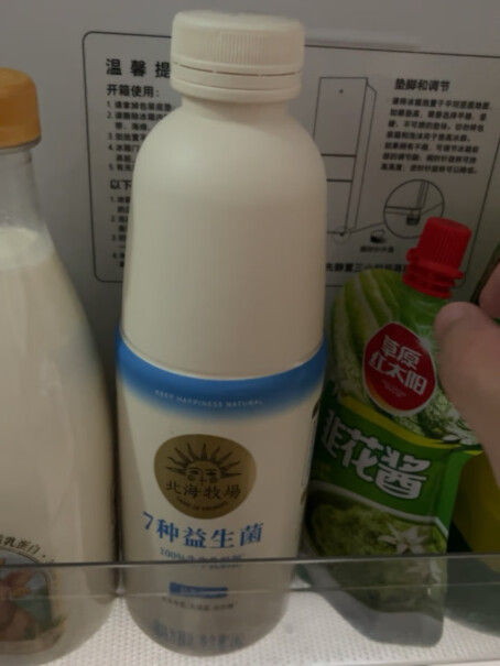 北海牧场清甜原味家庭装酸奶1kg*1瓶选购技巧有哪些？体验评测揭秘分析？