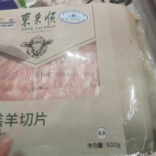 东来顺国产草原羔羊原切羊肉片500g使用怎么样？体验揭秘分析？