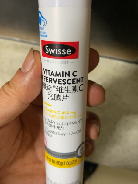 泡腾片Swisse斯维C+10维生素纠结怎么样？评测教你怎么选