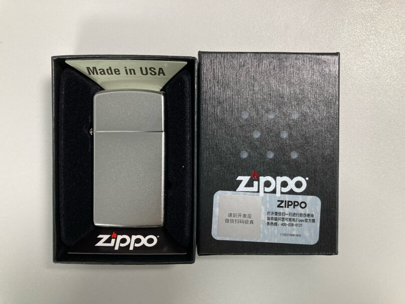 之宝Zippo打火机礼盒套装锻纱205TZ套装据说Zippo终身保修是不是真的？