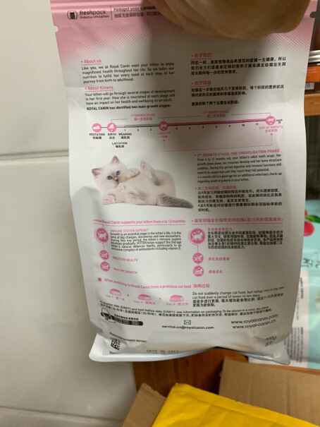 ROYALCANIN这是天然猫粮吗？