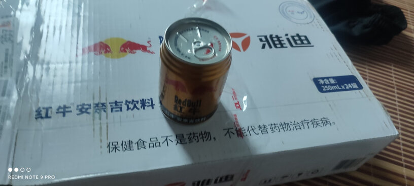 红牛安奈吉&雅迪联名款250ml*24罐整箱功能饮料含维生素B内幕透露,质量不好吗？