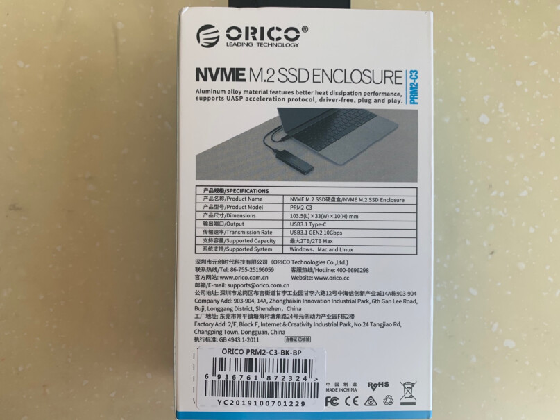 硬盘盒奥睿科M.2 NVMe移动硬盘盒-10Gbps使用感受大揭秘！质量值得入手吗？