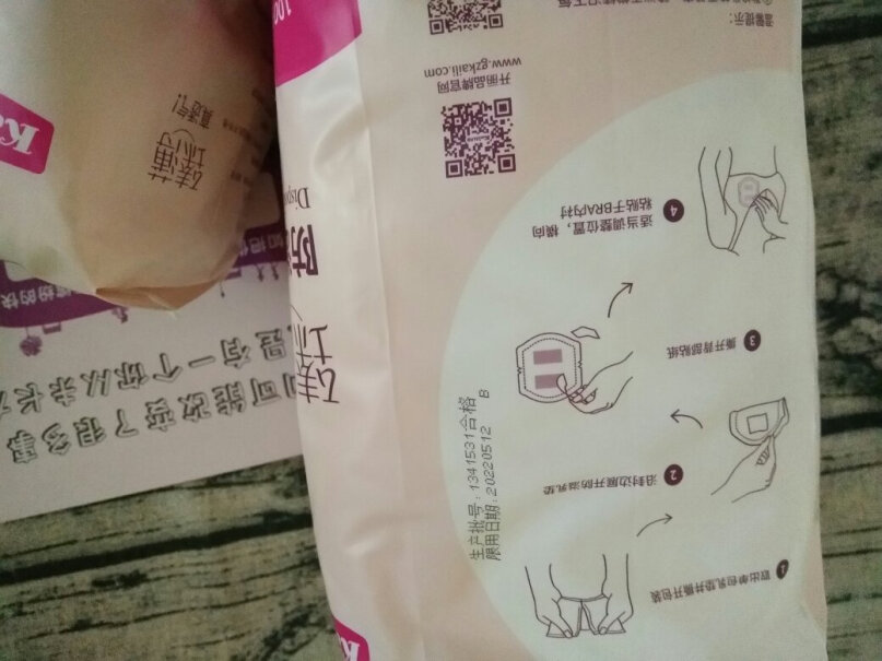 开丽防溢乳垫溢乳垫奶垫防溢乳贴干爽超薄反馈怎么样？看完这篇就行了！