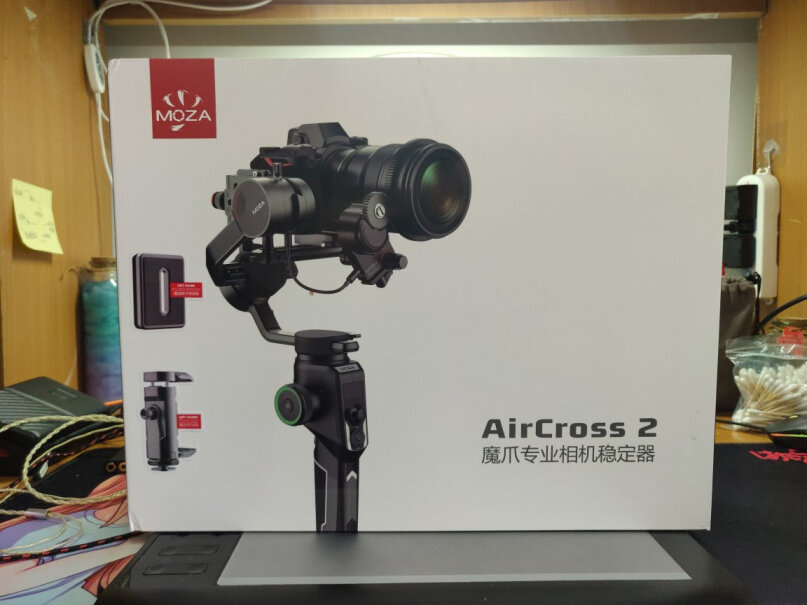 MOZA AirCross2稳定器 尊享版尼康D3300能不能用？