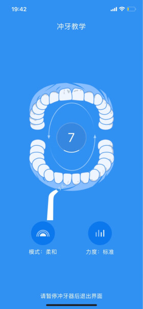 华为智选力博得立式冲牙器智能洗牙器水牙线家用便携清洁器口腔冲洗器美牙仪教师节礼物怎么样这个洗牙效果好不好呀？