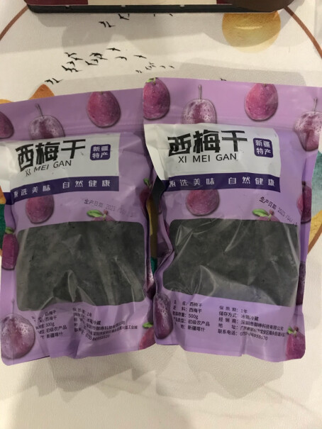 淳束西梅无糖低脂低卡大果斤装零食特产分享怎么样？体验揭秘测评！