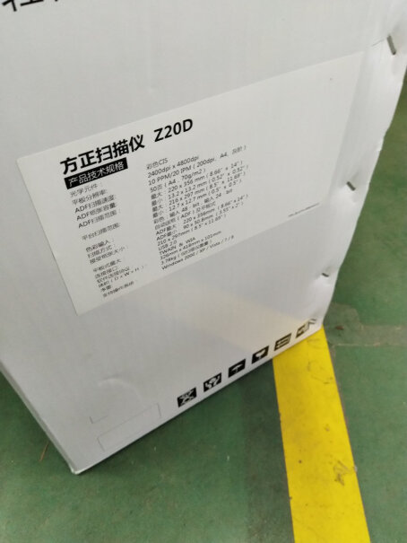 扫描仪方正Z56DA4彩色高速双面自动进纸文档照片扫描仪到底要怎么选择,评测怎么样！