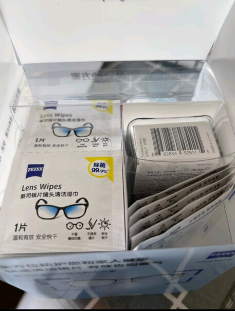 镜头清洁眼镜布有防雾功能吗？