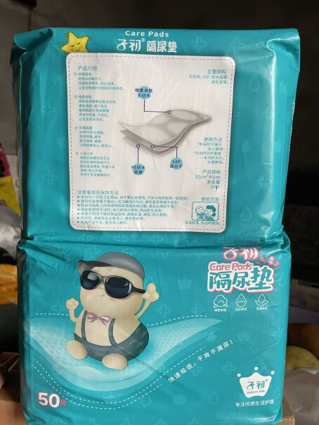 子初一次性隔尿垫护理垫婴儿纸尿垫透气不回渗床垫M码100片你们都是怎么使用的？