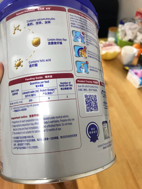 卓萃幼儿配方奶粉380g380克的带勺子吗？