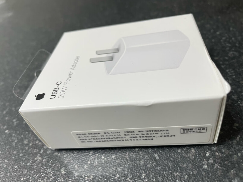 充电器手机Apple20WUSBiPhone12插头充电评测质量怎么样？评测教你怎么选？
