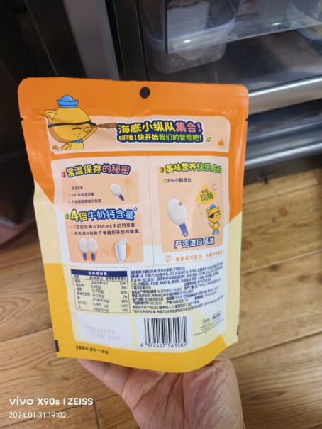 吉士丁儿童奶酪棒20支装常温款反馈怎么样？买前必看的产品评测！