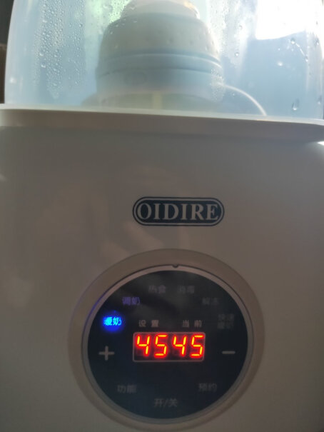 OIDIRE奶瓶消毒器烘干三合一为什么我按调奶功能后，几分钟后灯就灭了，显黑屏了。这样的话是出问题了吗？