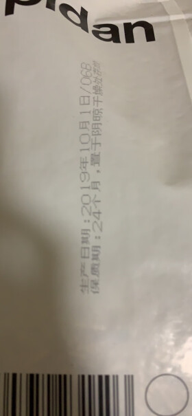 pidan混合猫砂矿土豆腐款活性炭混合和豆腐混合那个好用？？