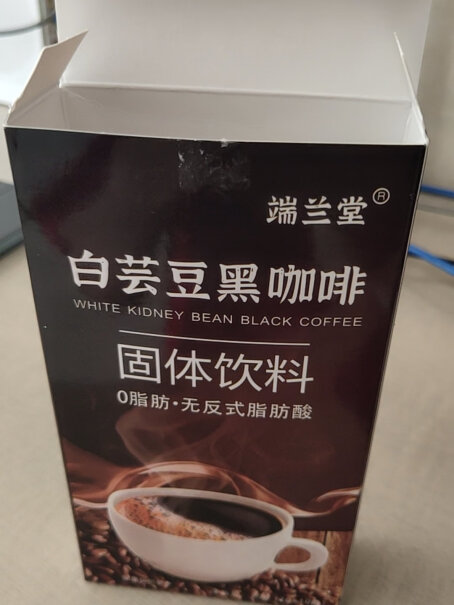 端兰堂白芸豆黑咖啡固体饮料 推荐哪种好用？产品体验揭秘测评？