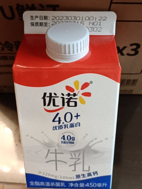 优诺全脂450ml高钙牛乳高品质牛奶低温质量真的差吗？来看下质量评测怎么样吧！