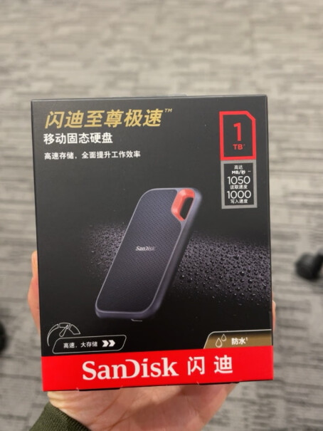 闪迪SanDisk1TBNvmePSSDE61传输速度1050MB有遇到硬盘端typec口是歪的吗？