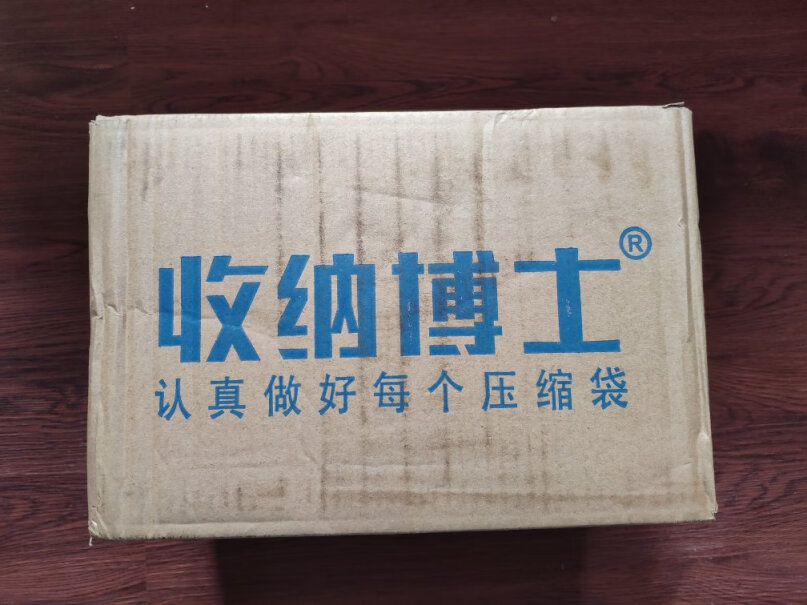 收纳博士压缩袋真空收纳棉被子衣物整理袋能收纳2米的毛绒公仔吗？