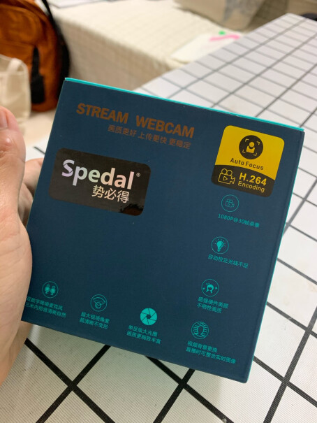 Spedal 927 台式电脑摄像头请问一下，势必得920 是多少像素的呢？有300万像素么？