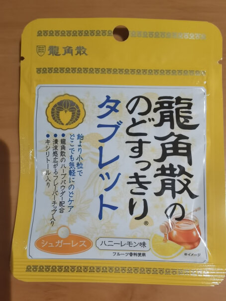 龙角散草本润经典原味喉糖70g水果糖果薄荷糖评测怎么样？使用体验！